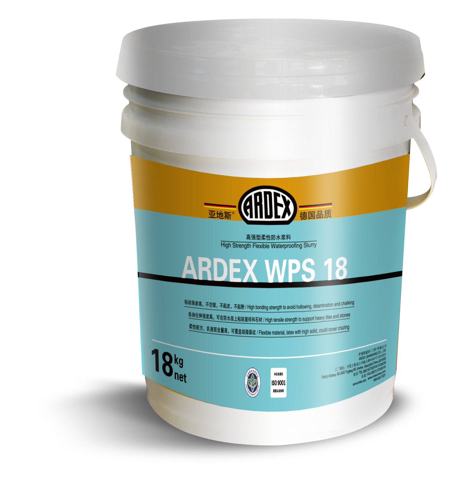 ARDEX WPS 18 水坭基防水砂漿 (18kg)